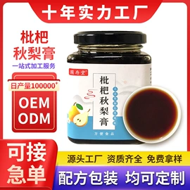 代用/养生茶;非处方滋补膏;其他干货