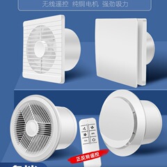 排気ファントイレ換気扇壁式浴室キッチン吸引ファン強力円形家庭用静音