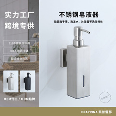 ステンレスホテル浴室入浴剤石けん液器角型手押し壁掛け石けん液器箱穴なし石けん液器