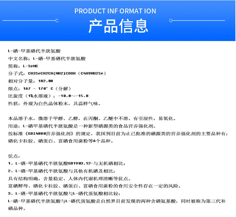 多阳产品详情3