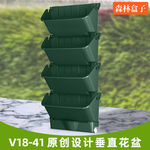 Wall-Mounted Flower Pot Vertical Multi-Layer Plastic Combination Tray Forest Box Large Balcony Planting Pot Creative Cross-Border
