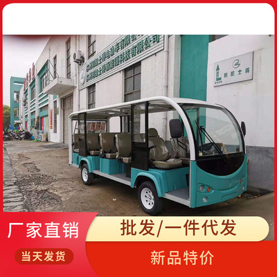 现货带空调电动观光车，夏季空调观光车，利凯士得电动空调观光车|ms