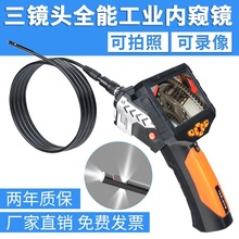 ̩ҕ����܇�S�޹ܵ����I�ȸQ�R����z���^����3.9/5.5mm��ˮ̽�^