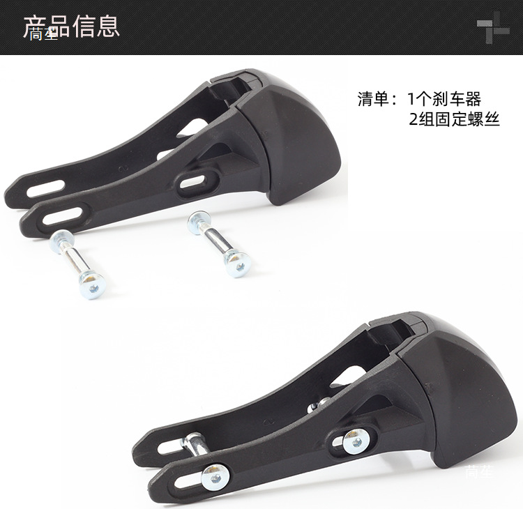 Roller Skate Brake Universal Adult Inline Skates Brake Frame Accessories Brake Block