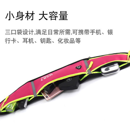 New high-elastic sports waist bag running mobile phone bag for men and women outdoor waterproof close-fitting invisible mini belt bag