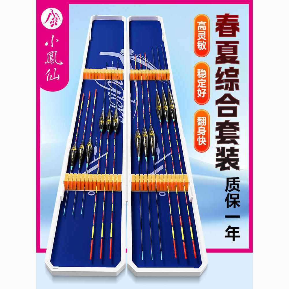 Conjunto completo de alta sensibilidad flotante llamativa gruesa flotante ligera boca cruces flotante pesca fábrica de cadena de suministro comercio mayorista