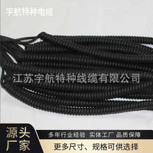 彈簧電纜彈簧繩工業電源線特種銷售伸縮螺旋電線廠家供應彈簧電纜