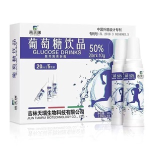 ��1�����l���������������Ʒ20ml5֧�����ǿڷ�Һ