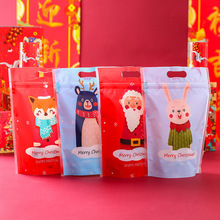 圣诞包装袋现货自封袋八边封茶叶袋 牛轧糖自立袋拉链塑料袋50个