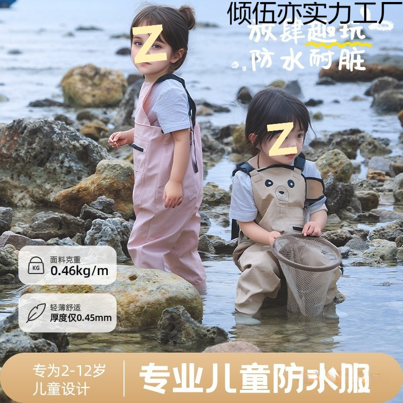 Children's Waterproof Jumpsuit for Playing in Water, Kindergarten Waterproof Clothing, Boys and Girls Rain Boots for Catching Fish, Beach Rain Pants
