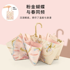 晴雨伞;遮阳/太阳伞;雨伞