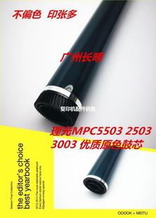 ����MPC3003 C3503 C4503 C5503 C6003 ��о �ι� �й�� ��늹�