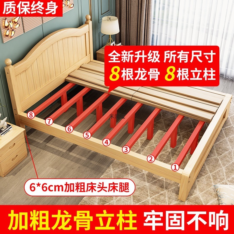 新款实木床1.5米现代简约双人床主卧1.8家用经济出租房木床单|undefined