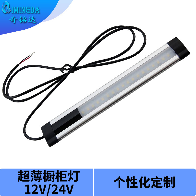 Free sample delivery: Inductive ultra-thin 30x9mm under-cabinet LED light, amber color, under-cabinet lighting, energy-saving cabinet light Free sample delivery: Inductive ultra-thin 30x9mm under-cabinet LED light, amber color, under-cabinet lighting, energy-saving cabinet light