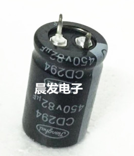 Jianghai Электролитическая емкость 450V82UF Jianghai CD294 Серия Новая