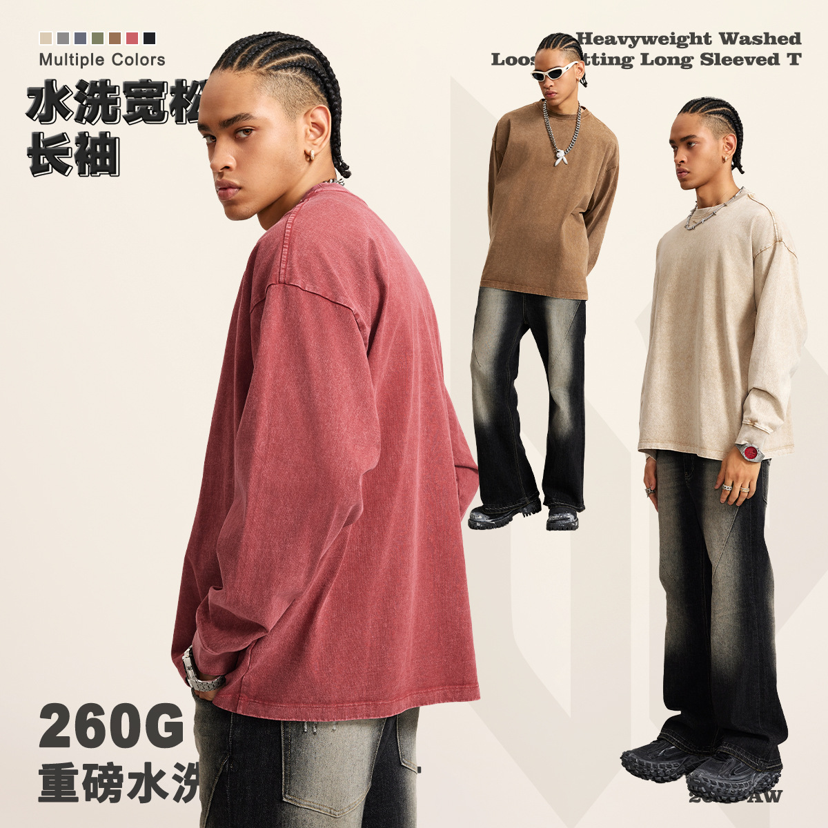 Camiseta de Manga Larga para Hombre BE, Estilo Americano 2025, Marca Moderna, Algodón Lavado Vintage, 260G, Camiseta Juvenil para Hombre