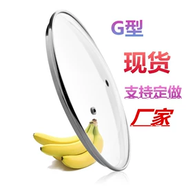 锅盖;厨房用品配件;洗米筛