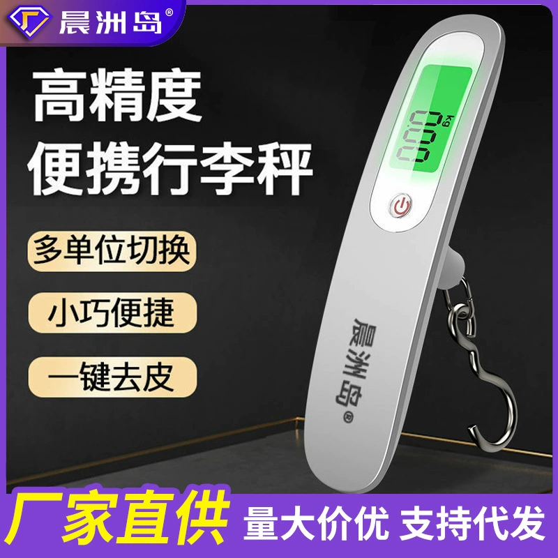 Источник Завод портативные портативные электронные весы 50 кг взвешенные багажные весы для домашнего использования многофункциональный мини экспресс подвесные весы