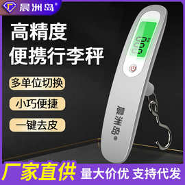 源头工厂便携式手提电子秤50kg称重行李秤家用多功能迷你快递吊秤