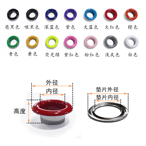 Wholesale colorful eyelet buttons for luggage, clothing, decorative eyelet buttons, hollow rivets, black eyes, shoelace button holes, eyelets