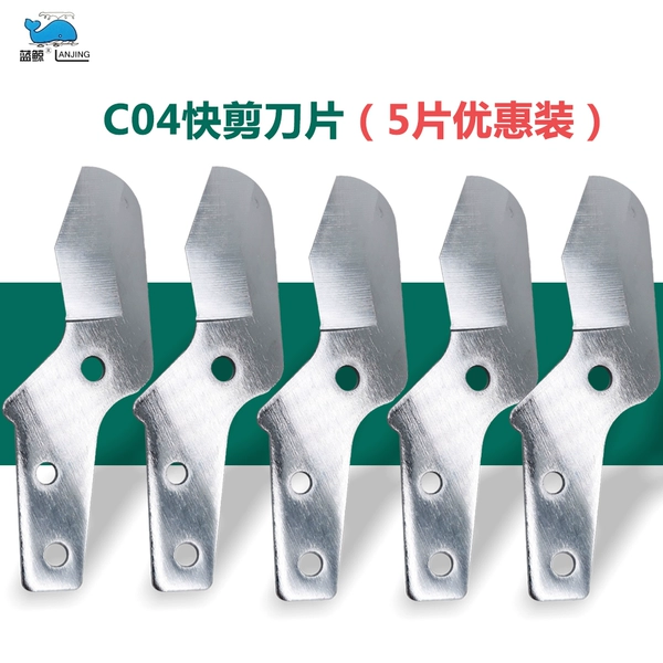 C04 Big Whales Fast -cut blade (5 pieces)