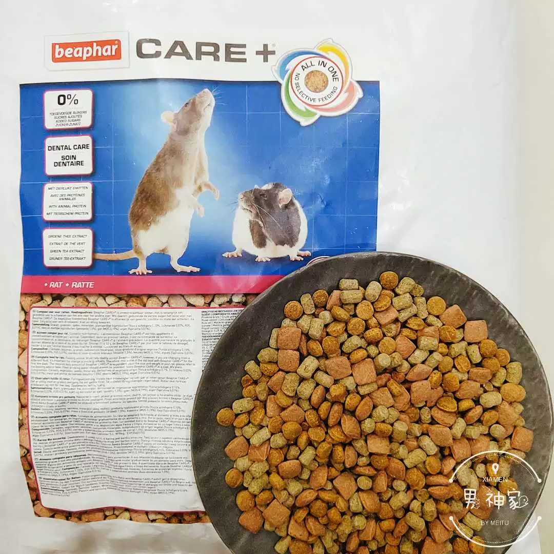 Основные продукты питания крыс Beaphar Weiba в Германии