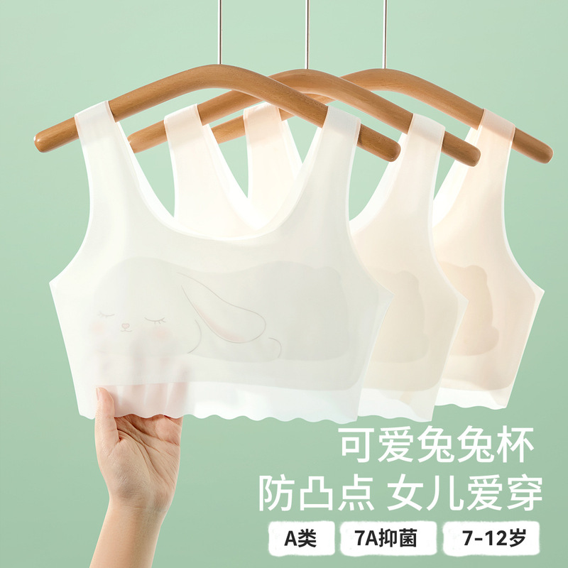 cocosmart girls' vests in the developmental stage of primary school students in the first stage of cute breathable children's class a teenage bra