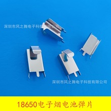 18650늳؏���Ƭ26650���_���_ֱ��DIP늳،�늘OƬ18650늳؏�Ƭ