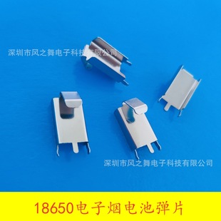 18650늳؏���Ƭ26650���_���_ֱ��DIP늳،�늘OƬ18650늳؏�Ƭ
