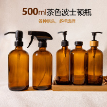 500ml��ɫ������ʿ�Dƿ16oz���꾫����Һƿ������˹�D�羳���R�d
