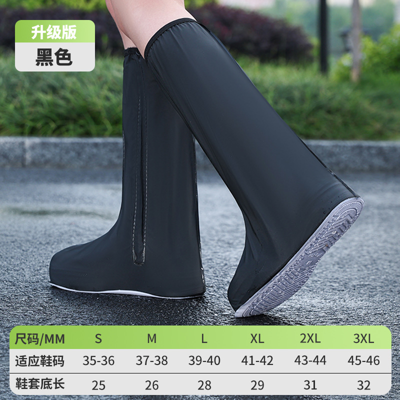 C23 high tube - black - no anti-skid side tube height is about 39CM