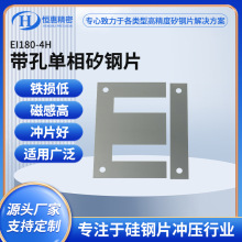 EI180/190.5-4H���׆������Ƭ���Ƭ�Fо��䓟oȡ��늹�䓷֗l