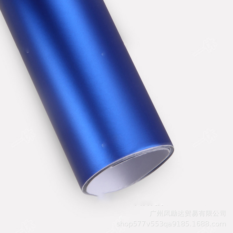 금속 얼음 필름-다크 블루