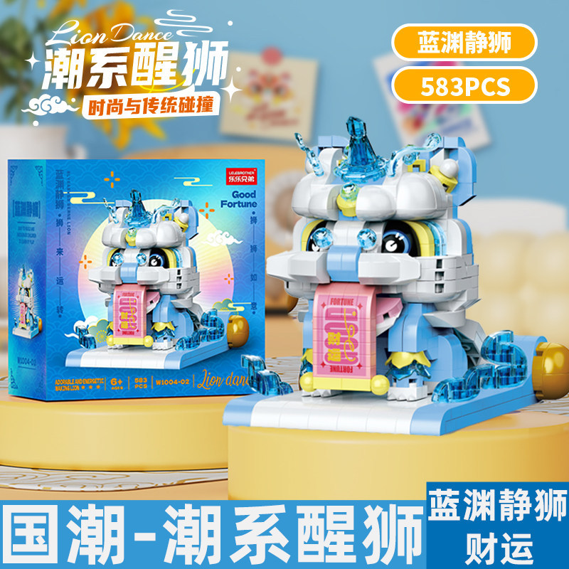 Regalos de Año Nuevo compatibles con Lexiang Rui Lucky Ball Ball Gao Caballo Año de la mascota Dios de la fortuna para niños juguetes inteligentes decoraciones