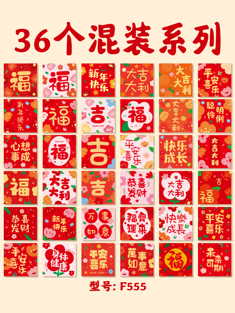 뜨거운 판매 작은 신선한 F555