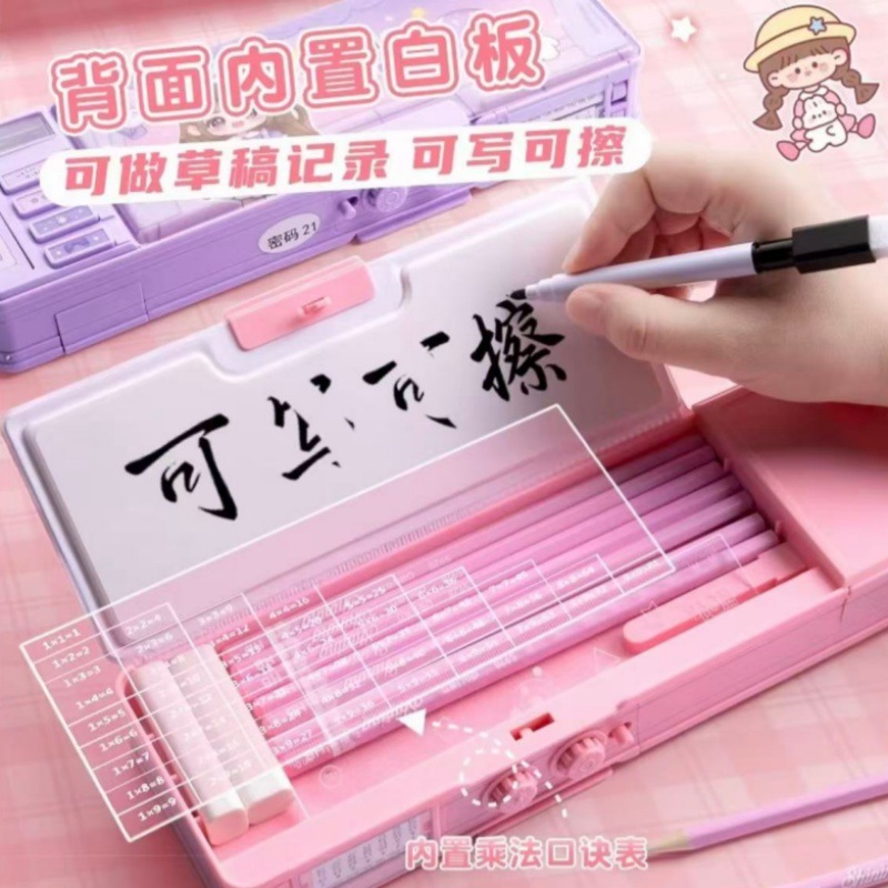 Patented In-Stock Combination Lock Stationery Box, New Cartoon Style Student Stationery Storage, Thickened Multifunctional Storage Box, Customizable