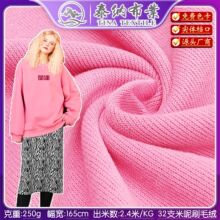 ̩�{32֧����ˢë�l������250g�ﶬ�д������ëŮ�b�lѝ�ӽq�Ӻ�