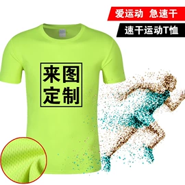 男式T恤;男式休闲马甲;冲锋衣、裤