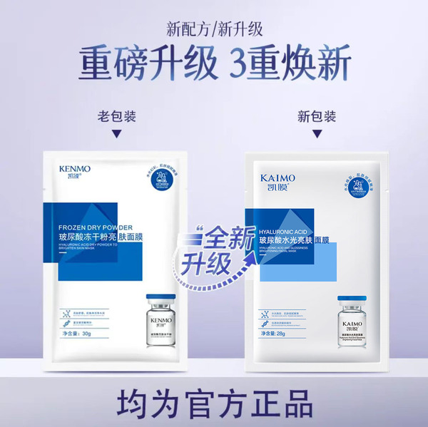 lyophilized powder with hyaluronic acid