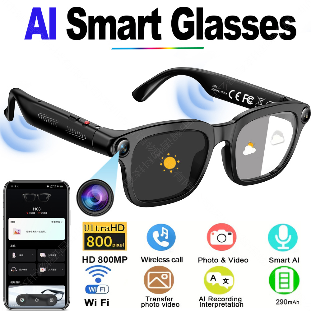 M08智能眼镜带摄像头光照变色蓝牙通话AI对话翻译 Smart Glasses