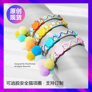 Mixed batch of cat chains with high color value cute in stock fur balls anti-suffocation cat collars Amazon cross-border pet products factory m
