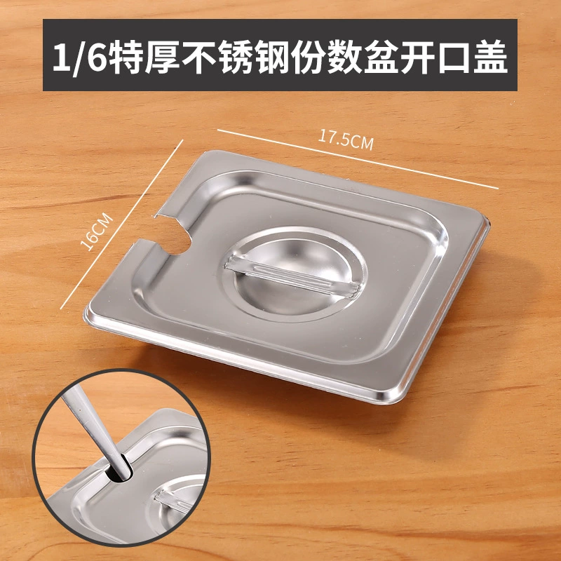 304 Stainless Steel Digital Basin Box Box Box Box Box Canteen Canteen Caixiao Pen Performing Pipe