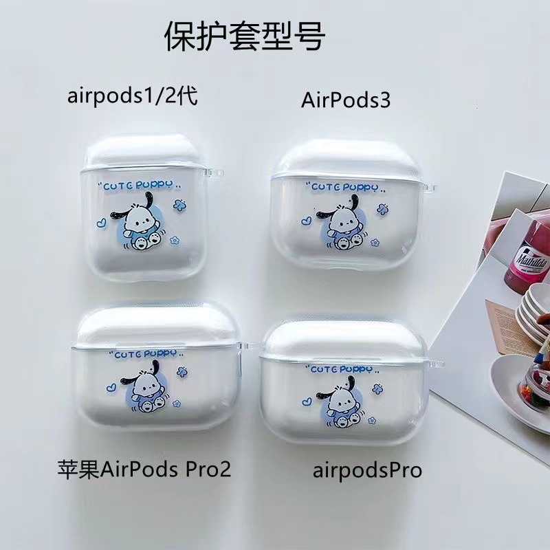 Aplicable a Apple AirPods4 auriculares Pro2 auriculares Bluetooth 1 / 2 generación transparente de dibujos animados Jade Gui cubierta de perro