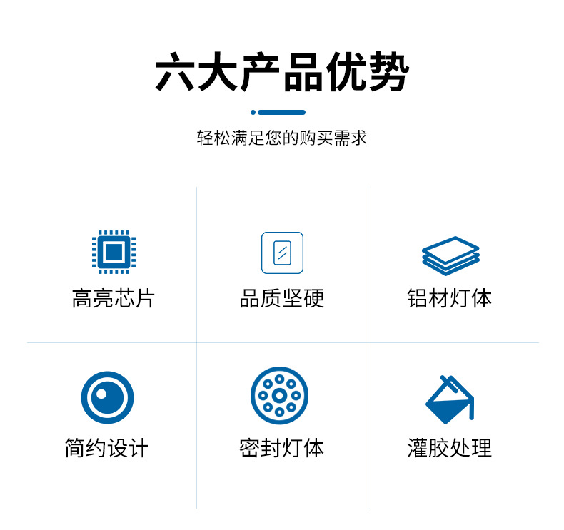 详情页设计_03.jpg