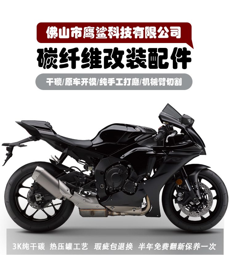 Suitable for Suzuki Gsx1300R Hayabusa Motorcycle Modification Carbon Fiber Front Fender Shell Accessories Cross-Border