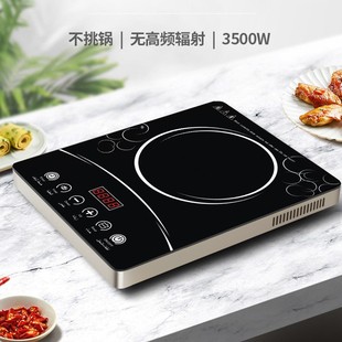 Intelligent Electric Ceramic Stove, Household Stir-Frying, Non-Picking Pot, Induction Cooker, Smart Touch, Silent, Energy-Saving Water Boiler, Electric Stove