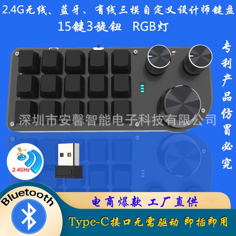 Customized Mini Keyboard Bluetooth 2.4g Wireless 3-Mode Shortcut Keys E-Sports Game Mechanical Hot-Swappable Customization
