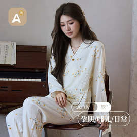 新款春秋纯棉纱布睡衣长袖和服夏季薄款产后哺乳月子服孕期家居服