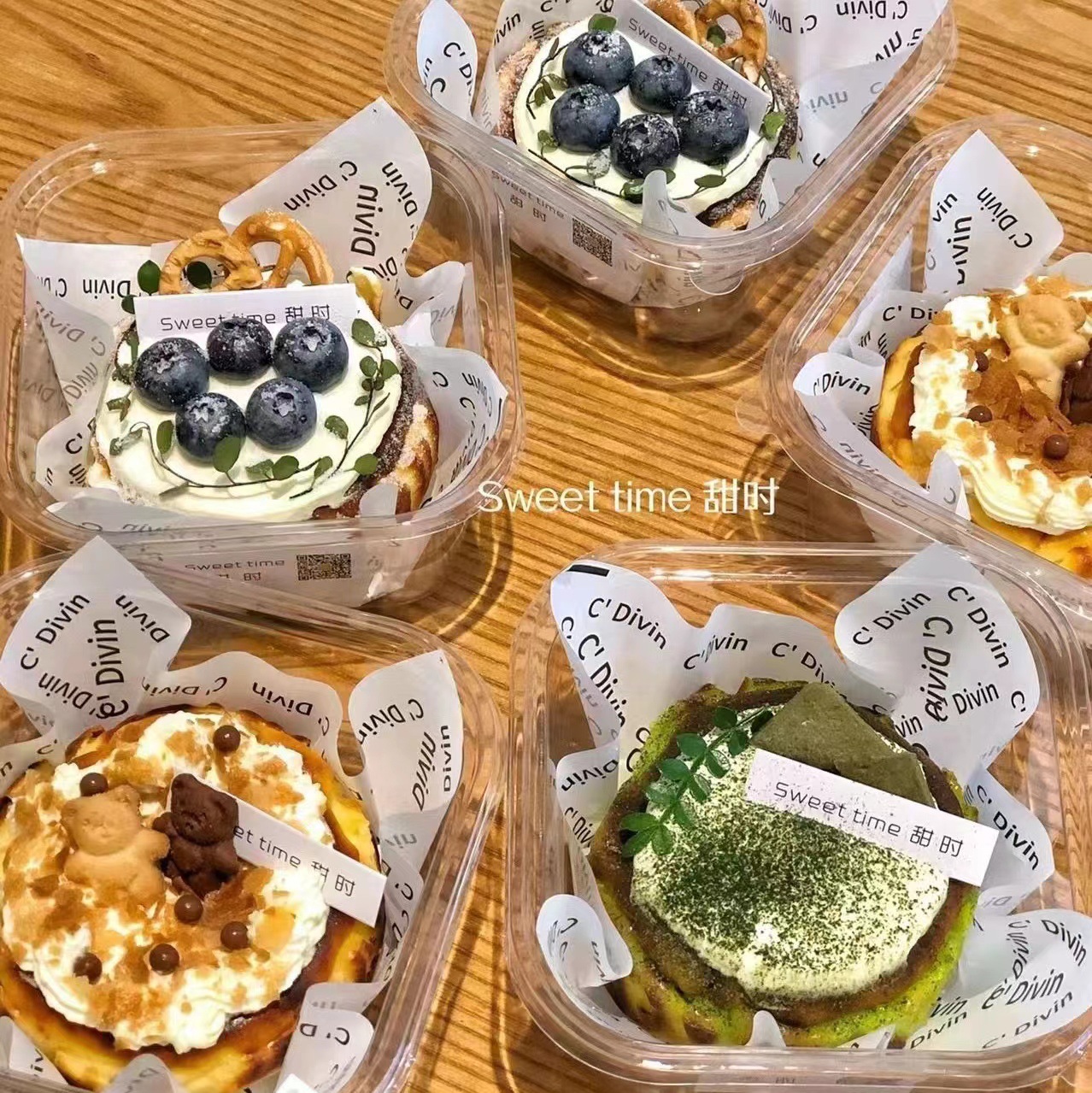 巴斯克蛋糕盒透明4寸西点盒食品级外卖打包盒水果蛋糕甜品盒烘焙