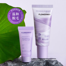 FLOWERWAY���BÓë���غ��澏Ó��0ʹ�в����w�������cÓë���b